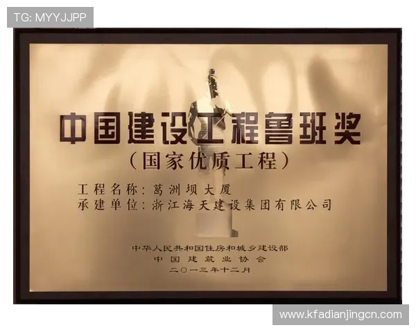 凯发娱乐官方网站全面升级安全系统，保障用户资金与信息安全实现无忧游戏体验