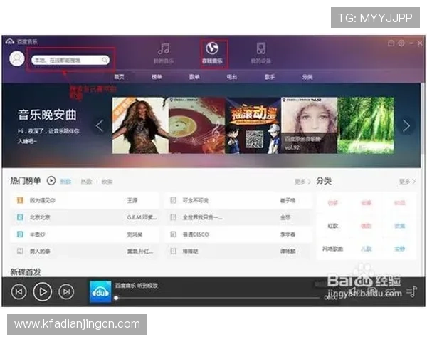 凯发k8网址客户端下载教程详细步骤指导帮助用户快速安装游戏客户端