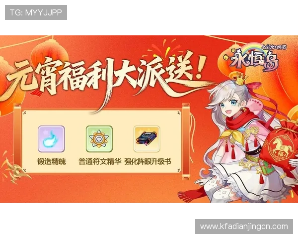 凯发娱乐手机娱乐：手机娱乐平台的最新优惠活动与福利礼包推荐