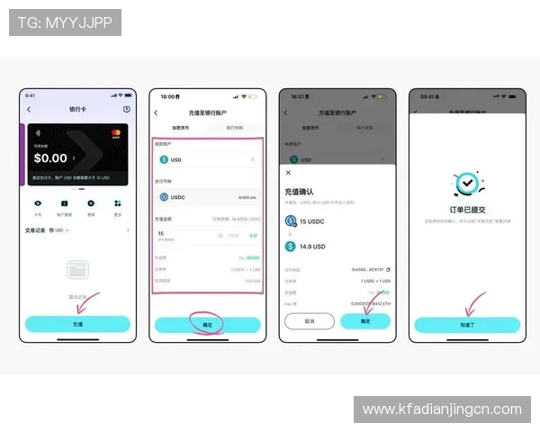 凯发会员登录后如何快速绑定银行卡实现便捷充值