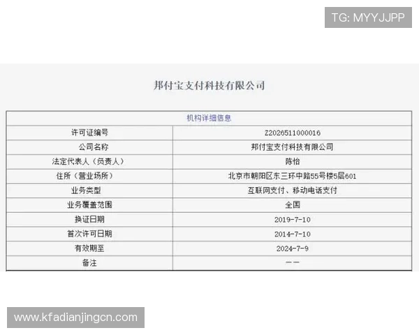 K8体育网址支持多种支付方式快速存取款确保您的投注流程顺畅无阻 K8体育网址支持多种支付方式快速存取款确保您的投注流程顺畅无阻