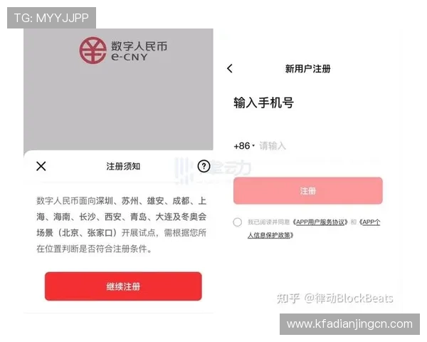 利用k8娱乐app下载快速注册账号，开启属于你的专属娱乐新世界