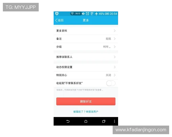 凯发手机会员登录不了问题持续升级平台官方承诺尽快修复确保用户正常使用