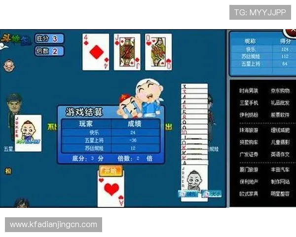 斗地主 免费版 网页版:最受欢迎的免费线上斗地主游戏推荐 斗地主 免费版 网页版:最受欢迎的免费线上斗地主游戏推荐