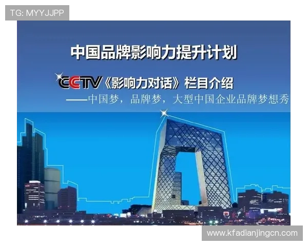 凯发抢庄牛牛多渠道推广策略取得显著成效，品牌影响力持续扩大