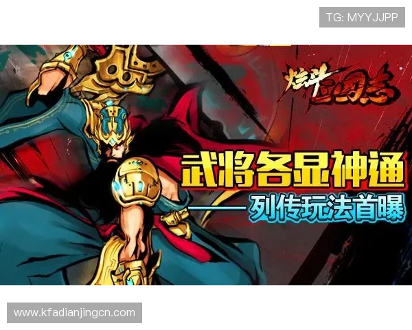 探索AG凯发国际官网的全面游戏攻略，助你轻松掌握各种热门游戏技巧与玩法