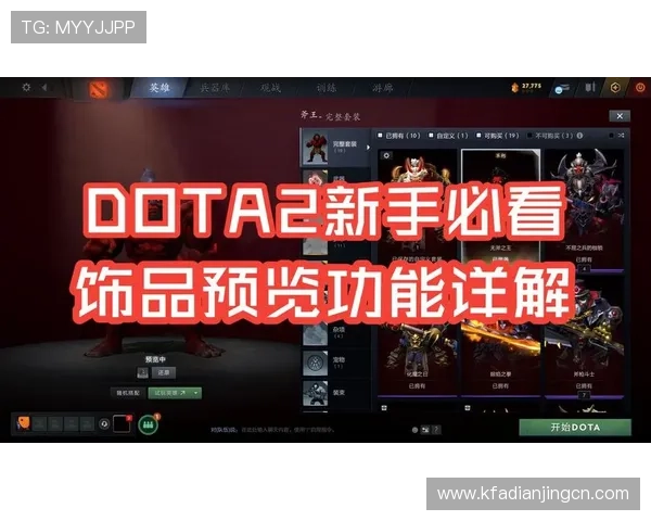 最新K8视讯版版本更新内容详解帮助玩家了解新功能与优化措施 最新K8视讯版版本更新内容详解帮助玩家了解新功能与优化措施