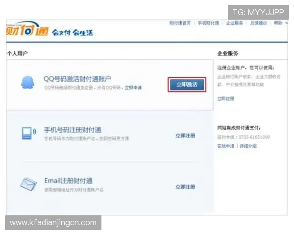 凯发注册中心注册成功后如何进行后续登录与密码找回操作指南