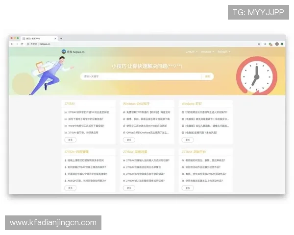 凯发注册登录入口：常见问题解答与登录技巧，提升您的使用体验
