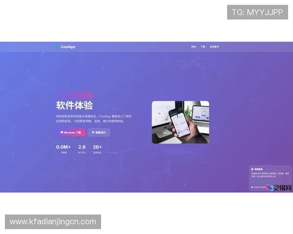 凯发游戏官网入口引入最新游戏技术，带来更流畅的游戏体验和更丰富的互动内容