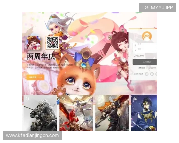 爱游戏官网平台入口最新官方入口地址全面介绍帮助玩家快速找到官方入口实现顺畅游戏体验