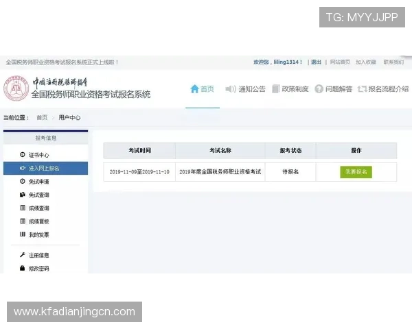 凯发登录入口链接怎么打开常见问题及解决方案全面解析