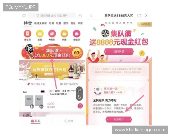 凯发登录下载推出丰富的优惠活动,吸引大量新老用户持续参与 凯发登录下载推出丰富的优惠活动,吸引大量新老用户持续参与