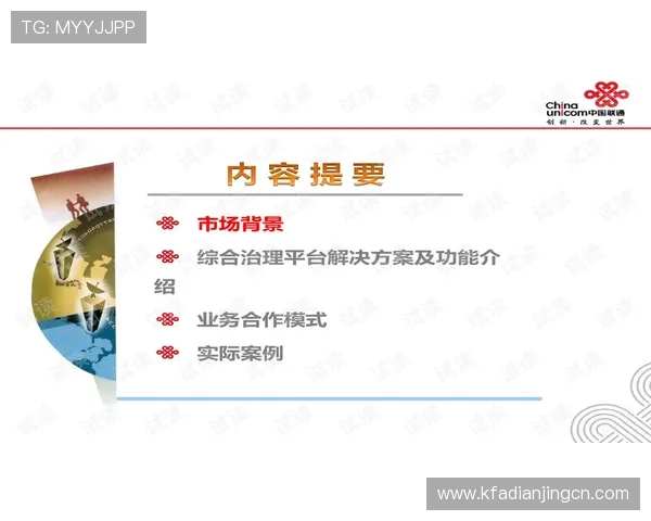 凯发FP电子游艺平台最新玩法介绍与安全保障措施详解