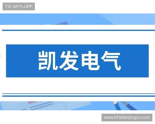 凯发线上官网引入先进的安全技术保障用户资金与信息安全 凯发线上官网引入先进的安全技术保障用户资金与信息安全