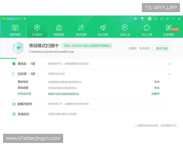 官方正规k8娱乐客户端下载地址，确保软件安全无病毒
