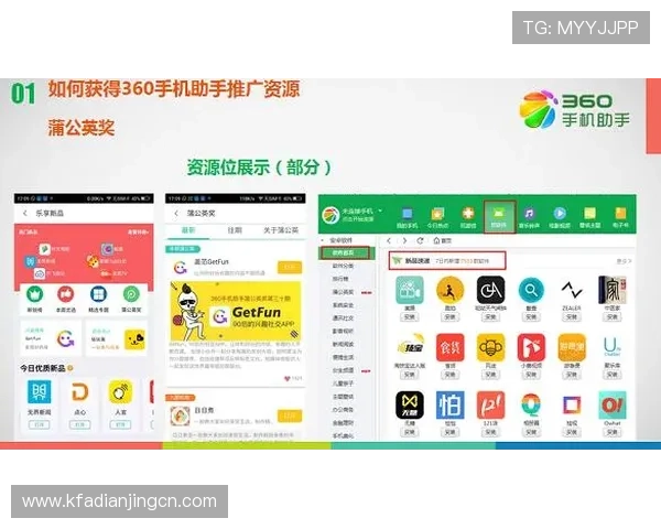 凯发集团app安卓版下载安装最新版下载安装速度提升技巧，节省宝贵时间